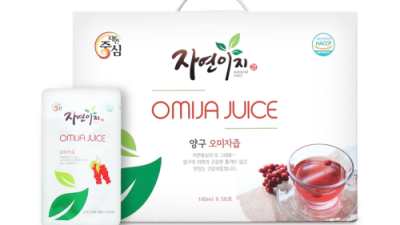 놓치면 후회! 적향오미자 솔직 후기 & 꿀팁🍯